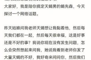 和男生谈恋爱，你需要知道的注意事项（如何处理和男生的感情，做到和谐相处？）