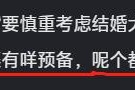 以自我掌控为武器，跨越骂名的陷阱（从“劈腿”到自我解放的五步法则）