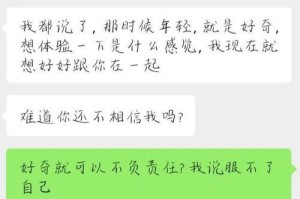 女友与我分手了，该如何挽回？（15个实用方法，帮你重获她的心）