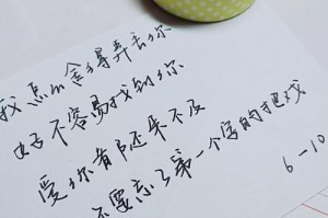 向女神表白，蕴含爱意的藏头诗（一句句的表白话语，诉说我心中的情感）
