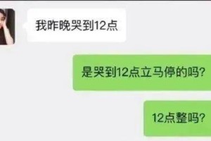 如何挽回因为把话说死而造成的误解（有效沟通是成功人际关系的关键，）