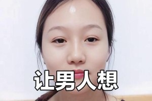 男人必备的情人挽回方法（掌握这些套路，让你的前任再次迷恋你）