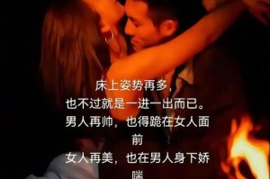 情感测试（探究爱情陷阱的原因和解决方法）
