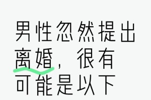 如何让离婚对方死心（分手必修课，离婚后如何甩掉纠缠）
