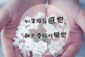 爱情的痛，让人无法自控（15个能让你瞬间落泪的短句）