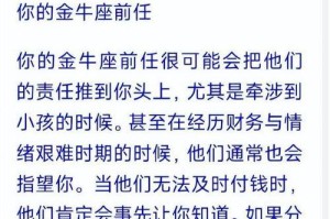 如何挽回男友，让他忘记你的分手口头禅（有效的方法与技巧，让你重新得到他的心）