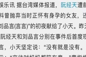 男友暧昧不清，你该如何处理？（分析男友暧昧的原因和应对方法，让你的感情更稳定）