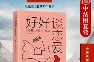 恋爱必经的4个阶段，你经历了吗？