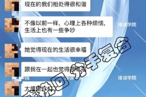 四十天的婚姻生活，我的挽回男友经历（以婚姻为名，我用行动证明爱情不是口头上说的）