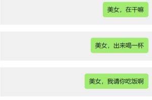 和女孩聊天的生活话题（贴近生活，让聊天更有趣）