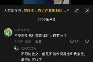 如何挽回因多疑而分手的男友（解读男友心理，改变自己态度，挽回爱情）
