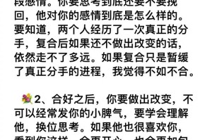 前任加微信不挽回，你应该做什么？（分手后接受现实，重拾自信，重新开始）