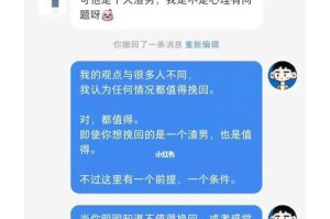 婚恋挽回的小技巧（重拾爱情，从小事做起）