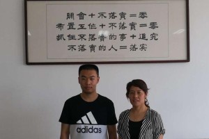如何成功挽回女友的真情告白（重建爱情关系的7大技巧，让你成为真爱专家）