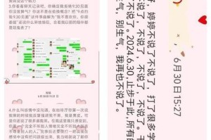 一步步教你挽回男友心，让爱情更深一层（一步步教你挽回男友心，让爱情更深一层）