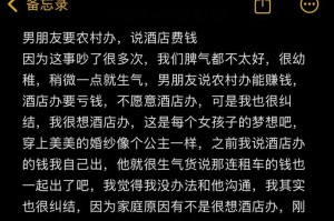 面对男友厌烦和逃避的情绪，该如何处理？（掌握有效方法，从而建立良好关系）