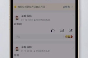如何挽回被删除的好友（从心理学角度出发，借助行动和言语来恢复友谊）