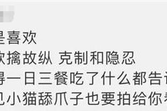 心动啊糟糕眼神躲不掉——表白男生的情话短句（用甜言蜜语告诉他，你是我心中最重要的人）