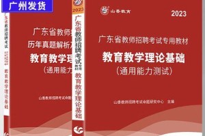 揭秘基本能力测试的关键（探究基本能力测试的科学原理、常见题型及应对方法）