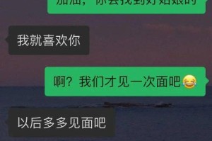 寻找真爱的秘诀（如何在众多候选人中选择合适的对象）