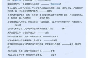 女生要求结婚有房过分吗？（探讨女生对婚房的追求及其合理性）