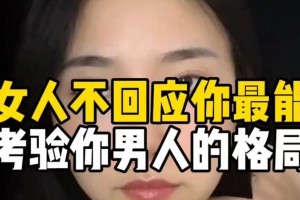 男人要分手怎么挽回？教你五招绝对有效！（男人思变时，情感的转折点到底在哪里？）