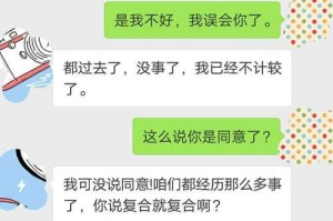 掌握有效方法，化解关系危机（掌握有效方法，化解关系危机）