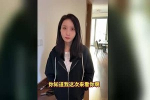 前女友不爱了，如何重新挽回？（挽回前女友的方法和技巧，让你重新抓住她的心）