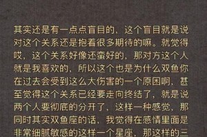 如何以分手挽回，轻松重燃爱情之火（分手不等于终结，机会在你手中把握）