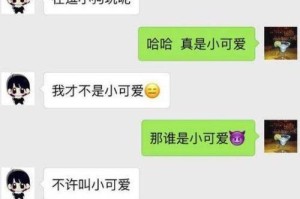 如何学会聊天找话题？（掌握15个技巧，与人交流更自然）