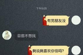 如何成功向女生表白？（用正确的语言和方式让她心动）