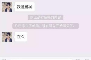 前男友突然联系我，到底代表什么？（从感情到可能的原因，一一分析！）