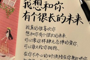 套路情话大全，表白必备！（用这些情话让你的表白更有说服力）