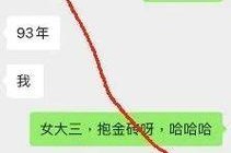 微信聊天如何更有效的搭讪男生（掌握这些技巧，让你的聊天更加有趣）