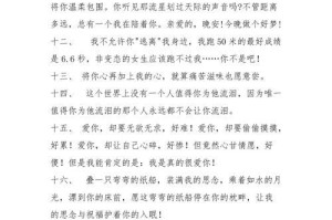 父爱最感人的表达，让我们感动一生（以情话短句为主题，用15个段落感受那份温暖）