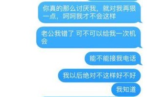 女友总说没话题？教你变成会聊天的高手！（学会这些技巧，和女友聊天再也不会尴尬了！）