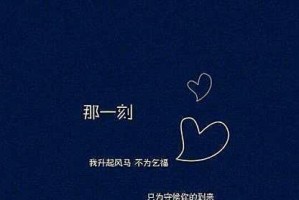 如何正确有效地挽回分手后的爱情（掌握这些挽回技巧，让你的感情再次复苏）