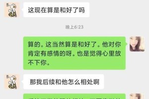 测试恋人数量的心理学方法（如何测算你心里住着几个恋人？）