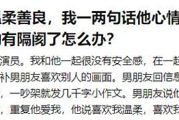 男友不主动联系怎么办（5个实用技巧让你摆脱烦恼）