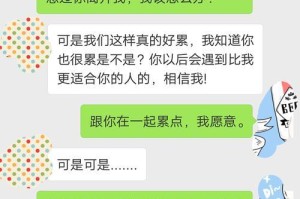 男友总是因小事与我争吵怎么办？（用这些方法缓解你们之间的矛盾）