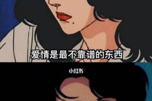 老实男人没有谈过恋爱的表现（揭秘老实男人的真实内心世界）