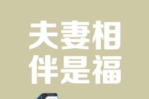 如何谈恋爱才能长久？（白头偕老也不难，）