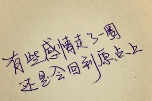 努力重获爱情，不放弃幸福（努力重获爱情，不放弃幸福）