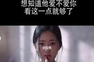 挽回前女友的情话长句，教你重新点燃爱情之火（重拾失落的爱，以真挚的情感扭转分离的局面）