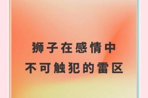 挽回男友的4大禁忌（别再犯这些错误！成功挽回男友的关键就在这里）