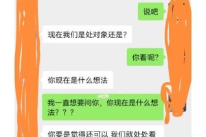 如何处理和相亲对象谈崩溃的情况？（建立良好沟通是化解危机的关键）