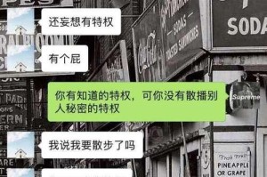 重建信任关系，挽回爱情（重建信任关系，挽回爱情）