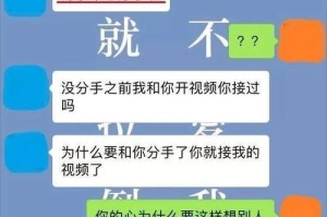 如何处理女友觉得我管太多要分手的问题（处理分手的关键在沟通和尊重，）