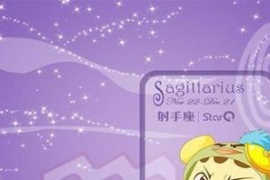 这三大星座分手最干脆，你中招了吗？（探讨分手最干脆的星座，看看你是否中招）