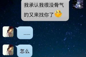 男友疑似厌烦，如何挽回他？（一位女生亲身经历的挽回之路）